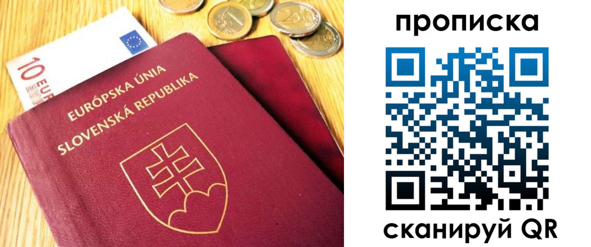 временная прописка в Карачаево-Черкесии