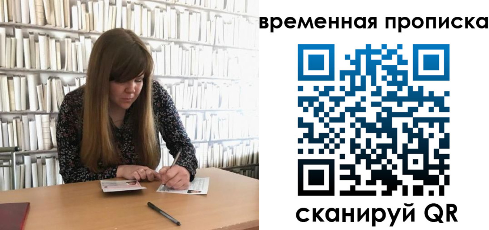 прописка для кредита в Карачаево-Черкесии