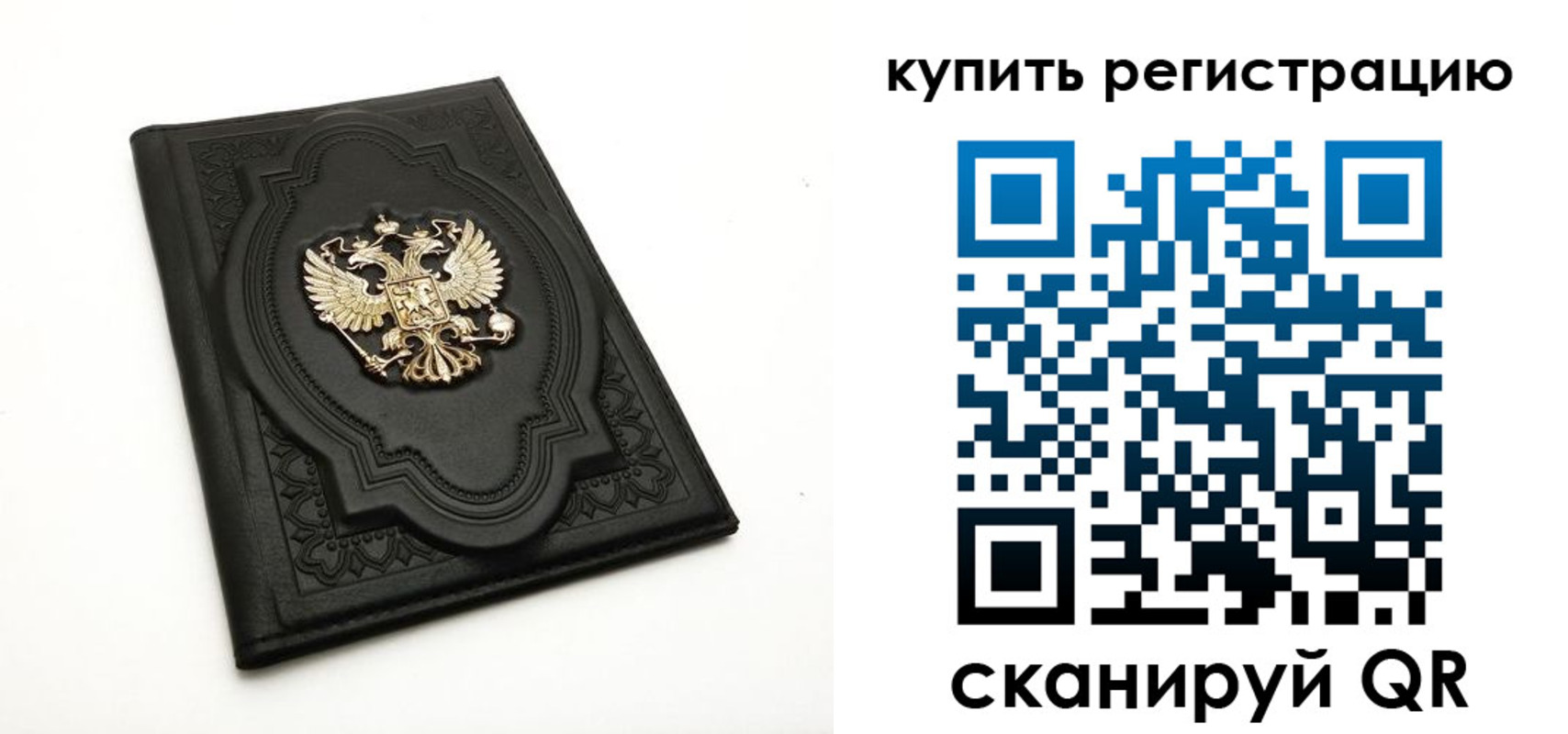 временная регистрация адрес в Карачаево-Черкесии